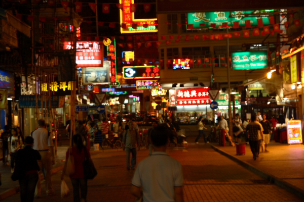 Hongkong: Nacht in Kowloon