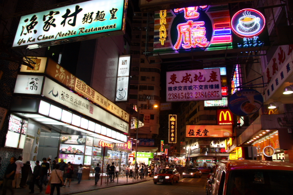 Hongkong: Nacht in Kowloon
